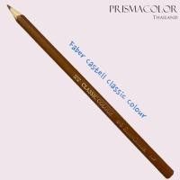 ราคา ดินสอสีไม้ Faber Castell Classic Colour รุ่นอัศวิน จำหน่ายแบบแยกแท่ง กลุ่มสีน้ำตาล (20373691898)