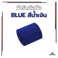 ราคา ปลอกข้อมือผ้าฝ้าย ปลอกรัดข้อมือซับเหงื่อ สำหรับออกกำลังกาย หนานุ่มซับเหงื่อได้ดี 6cm 8cm ผ้ารัดข้อมือซับเหงื่อ (21698174206)