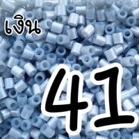 ราคา เม็ดบีท ขนาด 5 มิล (17218445325)