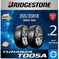 ราคา Bridgestone 265 35R18 TURANZA T005A ยางใหม่ มือหนึ่ง ผลิตปี2022 ราคาต่อ2เส้น มีรับประกัน แถมจุ๊บลมยาง ยางบริดสโตน ขอบ18 ขนาด 265 35R18 T005A จำนวน 2 เส้น (21225731414)