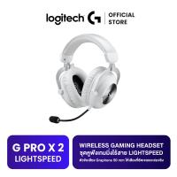 ราคา Logitech G PRO X 2 LIGHTSPEED Wireless Gaming Headset ชุดหูฟังเกมมิ่งไร้สาย (22024144527)