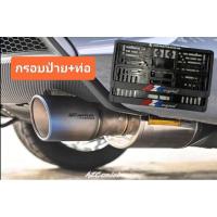 ราคา AZC ท่อน้าแจ่ม City1 0turbo มี7แบบ (18574710277)