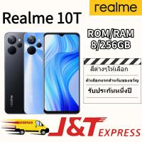 ราคา ในสต็อก REALME 10T 5G โทรศัพท์ใหม่ ของแท้ 100 RAM 8GB ROM 256GB รับประกัน 1 ปีฟรีอุปกรณ์เสริมครบชุด (22030163557)