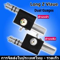 ราคา สูบลมแรงสูงpcp Dream ยาว Z วาล์ว สูบลมแรงดันสูง สูบแรงดันสูง สูบแรงดันสูงpcp ปั้มลมแรงดันสูง ปั้มลมแรงสูงpcp ปั๊มลมแรงดันpcp M18x1 5 (21795880681)