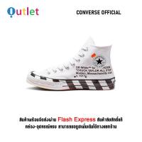 ราคา Official Converse 1970s Chuck Taylor OW 2 0 White Sports Sneakers 163862C รับประกัน 1 ปี (21974085079)