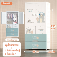 ราคา JDEE ตู้เสื้อผ้าเด็ก ตู้เสื้อผ้าลายการ์ตูน ตู้เสื้อผ้าการ์ตูน ของใช้เด็ก ที่เก็บของประตูคู่และลิ้นชัก (22122314207)