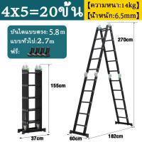 ราคา HW บันไดพับได้ บันใดลูมิเนียม สามารถรับน้ำหนักได้ 2000KG ความหนา 6 5mm การผลิตอลูมิเนียมเกรดการบิน ความยาว บันได3 8 5 8m รับประกัน 20 ปี (22190252369)
