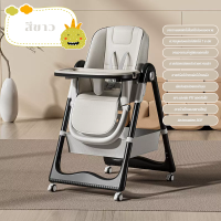 ราคา Ship locally เก้าอี้ทานข้าวเด็ก เก้าอี้ทานข้าวเด็กพกพา เก้าอี้ทานข้าวเด็กพับได้ เก้าอี้ทานข้าวเด็ก พก พา โต๊ะกินข้าวเด็ก 4in1 (22087419540)