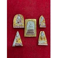 ราคา พระสมเด็จชุดเบญจภาคีสมเด็จโตเนื้อสามกษัตริย์เปียกทอง (22199512979)