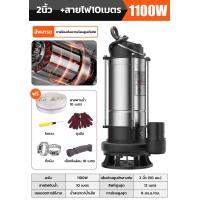 ราคา 7 7 DEKEE W076 ปั๊มแช่ ปั๊มจุ่ม ไดโว่ ปั๊มน้ำ ปั้มแช่ดูดโคลน เครื่องสูบน้ำ ปั๊มน้ำไดโว่ ปั๊มแช่ไฟฟ้า ปั๊มน้ำจุ่ม ปั๊มน้ำไฟฟ้า ปั๊มดูดน้ำ (22193255036)