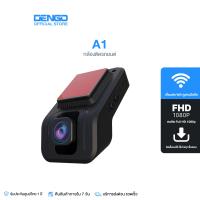 ราคา New Dengo A1 กล้องติดรถยนต์ Wifi ดีไซน์ Built in กล้องหน้าชัด FullHD 1080P ดูออนไลน์ผ่านมือถือได้ทันที รับประกันสินค้า 1 ปี (22129319444)