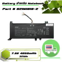ราคา แบตเตอรี่ อัสซุส Asus battery เกรด Original สำหรับรุ่น B21N1818 2 VivoBook X509FB X509FJ X509FL X509JA X509JB X509JP X509MA X509UA X509UB X509UJ X545FA X545FJ X409 X409FA X409FL F409UA X509A F509FA F5
