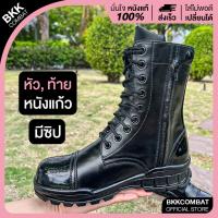 ราคา BKKCOMBAT รองเท้าคอมแบท คอมแบทหัวจั้ม หัวหนังแก้ว ท้ายหนังแก้ว (22032426993)