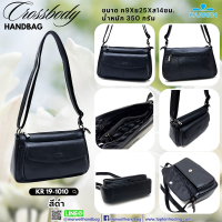 ราคา Karren คาร์เรน กระเป๋าถือสตรี รุ่น KR 19 1010 (21962405905)