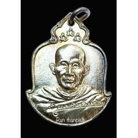 ราคา พระเครื่อง หลวงพ่อเกษม เขมโก อนุสรณ์ ครบรอบ35ปี ด้านหลังภปร เนื้อเงิน หายากมากครับ พิมพ์ใหญ่ ปี2529 รุ่นลายเซ็นต์ หายาก เมตตา บารมี โชดลาภ เสริมยศ รับประกีนพระแท้ (21907061957)