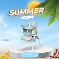 ราคา เก้าอี้รุ่นตัวใหญ่ เก้าอี้ปรับได้ เก้าอี้มีล้อ เก้าอี้กินข้าวเด็กมีถาดรอง เก้าอี้หัดนั่งเด็ก เก้าอี้มีล้อ 6เดือน (21678942595)