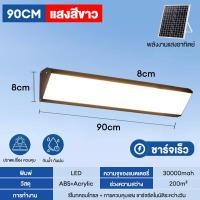 ราคา โคมไฟพลังงานแสงอาทิตย์ โคมไฟกลางแจ้ง ไฟ LED พลังงานแสงอาทิตย์ โคมไฟติดผนัง พลังงานแสงอาทิตย์ ไฟ LED พลังงานแสงอาทิตย์กลางแจ้ง กันน้ำ IP67 ไฟ LED พลังงานแสงอาทิตย์ (21812150040)