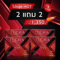 ราคา ของแท้ ส่งฟรีแถมคู่มือ ITCHA SSS อิชช่า ทริปเปิ้ลเอส ไฟเบอร์ ถ่ายง่าย อาหารเสริม เบนซ์ พรชิตา ลดการทานจุบจิบ (21471446242)