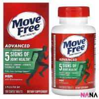 ราคา Move Free Advanced Plus MSM มูฟฟรี movefree Glucosamine อาหารเสริมบำรุงข้อกระดูก ช่วยอาการปวดข้อ เข่า (21947020591)