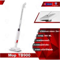 ราคา พร้อมจัดส่ง Deerma Water Spray Mop TB500 TB900 ผ้าหสำรอง หัวฉีดน้ำแบบสเปรย์ (2250672575)