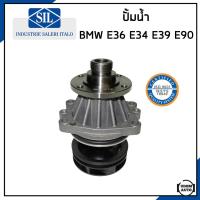 ราคา BMW ปั้มน้ำ บีเอ็มดับบิว E36 E46 E90 E34 E39 E60 เครื่อง M50 M52 M54 11517527799 11517509985 11511433828 Water Pump ปั๊มน้ำ ปั้มน้ำรถยนต์ Made in ITALY Saleri SIL (19260153691)