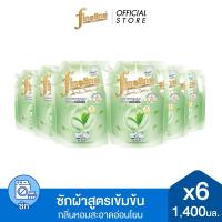 ราคา แพ็ค6 Fineline ไฟน์ไลน์ ผลิตภัณฑ์ซักผ้า สูตรเข้มข้น ออร์แกนิค อโล เวร่า 1400 มล x6 สีเขียว กลิ่นหอมอ่อนโยน (9903565382)