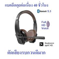 ราคา Kawa F600 หูฟังบลูทูธ 5 3 กันน้ำ เน้นตัดเสียงรบกวนโดยเฉพาะ รองรับ Aptx HD คุยต่อเนื่อง 40 ชั่วโมง หูฟังไร้สาย (22050541762)