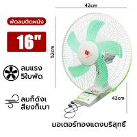 ราคา ซื้อ 1 แถม 1 พัดลม พัดลมไฟฟ้า พัดลมตั้งพื้น พัดลม พัดลม16นิ้ว พัดลมตั้งพืน ปรับระดับได้ 3ระดับ พัดลม7ใบพัดลมประหยัดไฟ พัดลมเสียงเงียบ พัดลมเสียงเบา stand fan electric fan (22174308982)