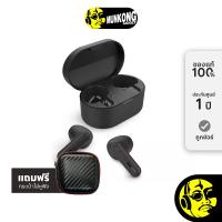 ราคา Philips TAT1138 หูฟังไร้สาย truewireless by munkong (22050999472)
