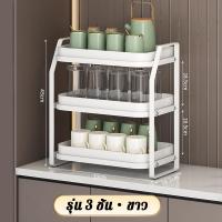 ราคา COD SENYACHU ที่วางแก้ว 2 3ชั้น ชั้นคว่ำแก้วสแตนเลส พร้อมถาดระบายน้ำ ถาดวางแก้ว ชั้นวางของในครัว ที่คว่ำแก้ว ชั้นวางแก้ว ชั้นวางถ้วย cup holder (21939401730)