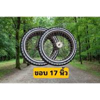 ราคา รถเข็น รถเข็นของ อเนกประสงค์คันใหญ่ ล้อยาง17นิ้ว รถเข็นของ2ล้อแบบพ่วงท้ายมอเตอร์ไซต์ (22114999498)