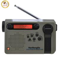 ราคา AM FM SW Radio Portable Radio With Lights Display Screen Solar Power Supply Full Band Radio For Senior Home Walking (21948309524)