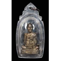 ราคา พระเครื่อง รูปเหมือนสมเด็จพระพุฒาจารย์ โต พรหมรังสี รุ่น มงคลเกษม 60 พรรษา เนื้อนวะ หลวงพ่อเกษม เขมโก ปี2536 พระสวยสมบูรณ์ กล่องเดิมวัด พร้อมเลี่ยมกันน้ำ รับประกันพระแท้ (21625700520)