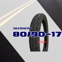 ราคา ยางนอก Westlake ยางเวฟ 125 ไอ 70 90 17 80 90 17 ราคาต่อ 1เส้น (14162690544)