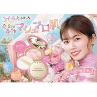 ราคา Canmake Marshmallow Finish Powder Abloom มี 01 02 SPF19 PA ปรับสีผิวให้สว่างขึ้น ดูดซับความมัน (15885759987)