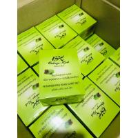 ราคา ครีมโบทาย่าเฮิร์บ ชุดใหญ่ ของแท้ พร้อมส่ง 85 กรัม ครีม 35 กรัม สบู่ ครีมโบทาย่า โบทาย่า โบทาย่าชุดใหญ่ โบทาย่าของแท้ โบทาย่า35กรัม (7199926411)