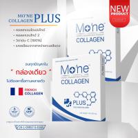 ราคา Mone Collagen Plus Calcium โมเน่คอลลาเจน พลัส แคลเซียม กล่องละ 100000 มก 1 กล่อง (21930441691)