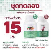ราคา ไฟเบอร์ ไฟเบอรีน กลูโคแมนแนน ใยอาหารชนิดเม็ด ผักอัดเม็ด ใยอาหารธรรมชาติจากผงบุก ขับถ่ายคล่อง ปรับสมดุลขับถ่าย ปรับ ลำไส้ พุง ยุบ ไฟเบอ กิฟฟารีน (21903803083)
