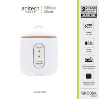 ราคา Anitech หม้อหุงข้าวไฟฟ้า รุ่น SRC06A พร้อมซึ้งสำหรับอุ่นหรือนึ่งอาหาร สินค้ารับประกัน 2 ปี (21768894504)