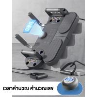ราคา บอร์ดวิดพื้น บอร์ดฝึกซ้อมวิดพื้น ฟังก์ชั่นหลากหลาย ดันขึ้นยืน วิดพื้น แผ่นวิดพื้น ที่วิดพื้น กระดานวิดพื้น Push Up Board กระดานบอร์ดวิดพื้น อุปกรณ์ออกกำลังกาย ฟังก์ชั่นสามในหนึ่งเดียว จอแสดงผลแอลอีดี