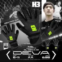 ราคา ถุงมือผู้รักษาประตู H3 รุ่น DEVAของแท้100 (21410453327)
