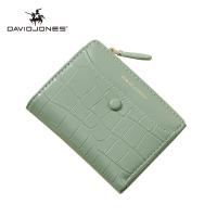 ราคา David Jones Paris Krlot Joint Name Crocodile Pattern PU Leather Wallet Card Holder Organizer For Women And Gilrs (22164426937)