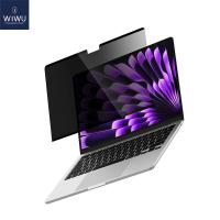 ราคา WIWU หน้าจอเพื่อความเป็นส่วนตัวใช้ได้กับ MacBook Pro 14นิ้ว 2021 2023 M1 M2 M3 แผ่นกรองแสงสะท้อนป้องกันแสงสีฟ้าด้านระบบแม่เหล็กแบบลอกออกได้แผ่นหน้าป้องกันความเป็นส่วนตัว15 3นิ้วสำหรับ Mac (22044596739