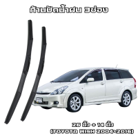ราคา ก้านปัดน้ำฝน 3ช่อง ใบปัดน้ำฝน สำหรับรถญี่ปุ่น TOYOTA HONDA NISSAN MAZDA MITSU SUZUKI ก้านพร้อมยางปัดน้ำฝน (21560391451)