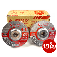 ราคา ใบเจียรเหล็ก 4นิ้ว หนา 6มิล SUMO 4 x6 25ใบ กล่อง AWC24R เจียรแผ่นเจียรเหล็กหนา ใบเจียร สีแดง (21921109917)