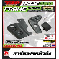 ราคา การ์ดเฟรม Kawasaki KLX250 D Tracker250 ปี 1998 ถึง 2016 ของ TIGER R (21929887733)