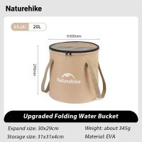 ราคา Naturehike ภาชนะความจุมากถังน้ำแบบพับเก็บอัปเกรดสำหรับถังน้ำพับได้ตกปลาเดินป่าตั้งแคมป์ (21538211873)