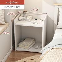 ราคา โต๊ะข้างเตียง ตู้ข้างเตียง โต๊ะวางข้างเตียงชั้นวางอเนกประสงค์ ชั้นวางของข้างเตียงสีขาว ตู้หัวเตียงที่เรียบง่าย ตู้ ตู้ข้างเตียง (22192908137)