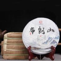 ราคา Yunnan Bulangshan เค้กชา Puer 200G โบราณต้นไม้ดิบ Pu (21829755692)