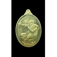 ราคา เหรียญกระสุนคต ปราบไพรี พ่อท่านอิ่ม เหรียญทีรับความนิยมมากที่สุด (21070050270)